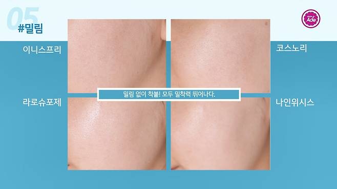 출처: 스타일에이드 영상 캡처