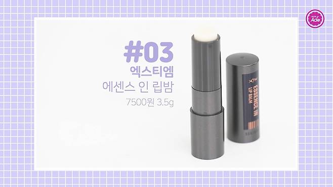 출처: 스타일에이드 영상 캡처