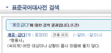 조선대 큐브 위성 | 👉👌'누리호' 카이스트 큐브위성도 사출 성공 ...