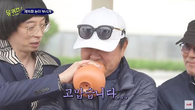 출처: 스트레스를 자꾸 드려서 ㅋㅋㅋㅋㅋㅋ 죄송합니다 ㅠㅠㅋㅋㅋㅋㅋㅋ YOU QUIZ ON THE BLOCK 190507 EP.16