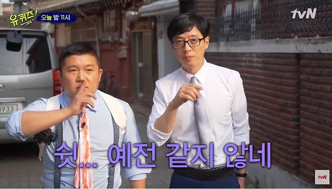 출처: 쉿-★ 예전 같지 않지만 여긴 큰 자기 구역이에요^_^ YOU QUIZ ON THE BLOCK 190618 EP.22