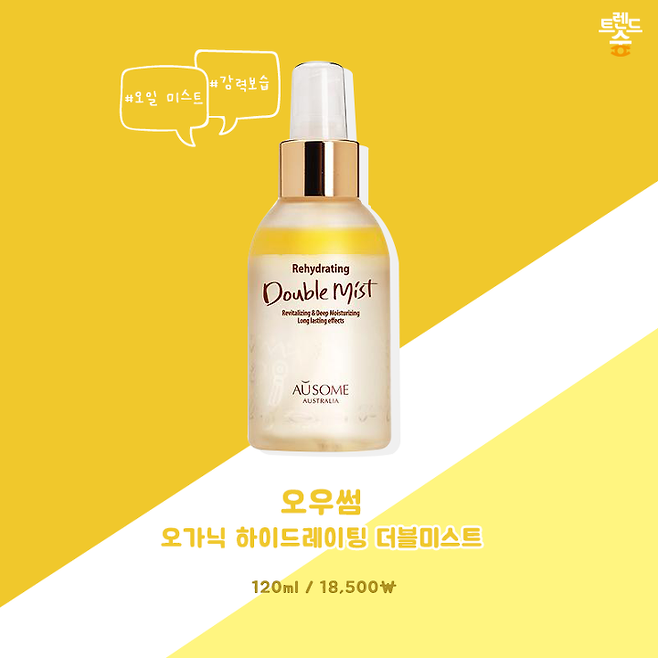 출처: 올리브영 공식홈페이지