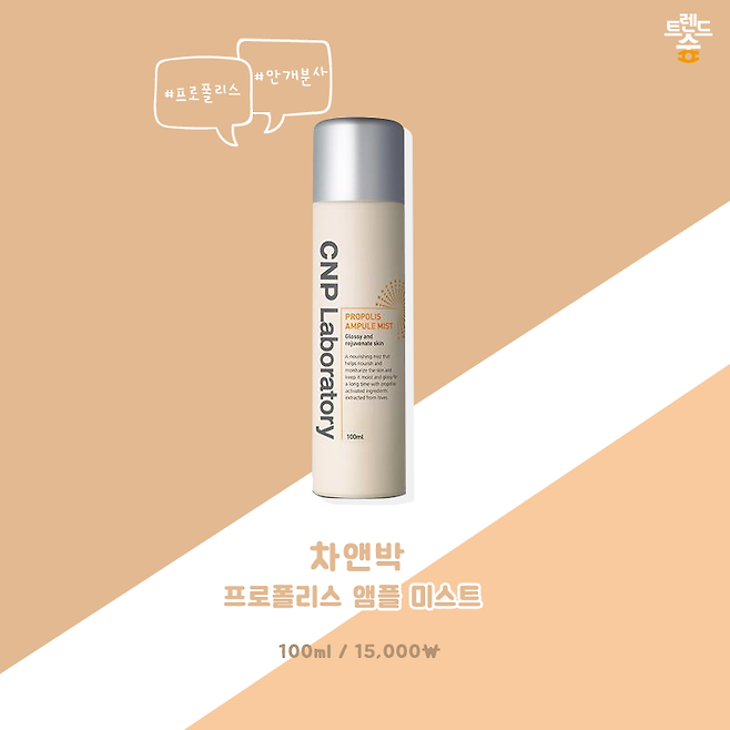 출처: 올리브영 공식홈페이지