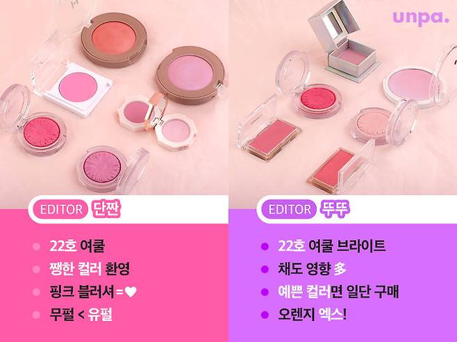 출처: 언니의 파우치