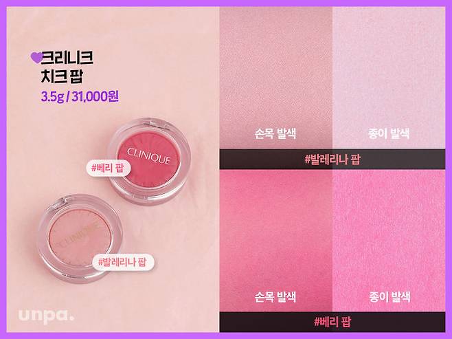 출처: 언니의 파우치