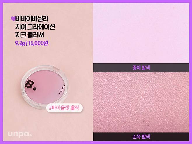 출처: 언니의 파우치