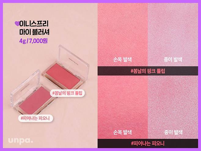 출처: 언니의 파우치