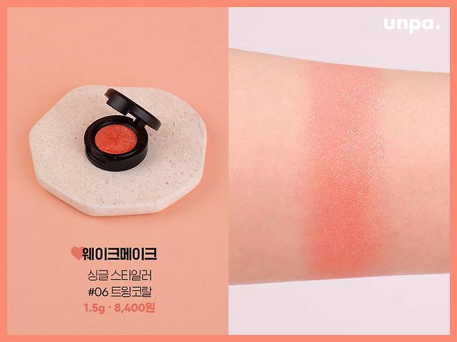 출처: 언니의파우치