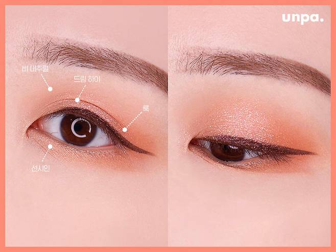 출처: 언니의파우치