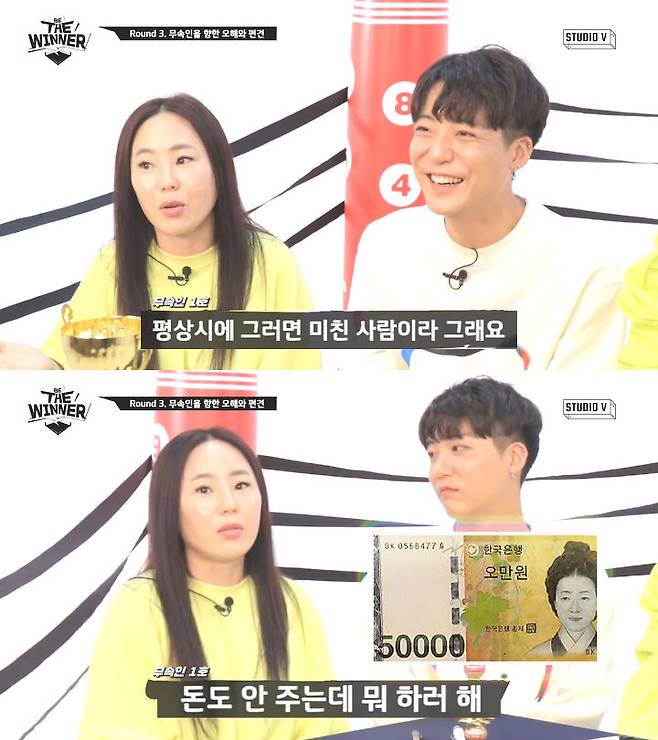 출처: 유튜브 스튜디오V 채널