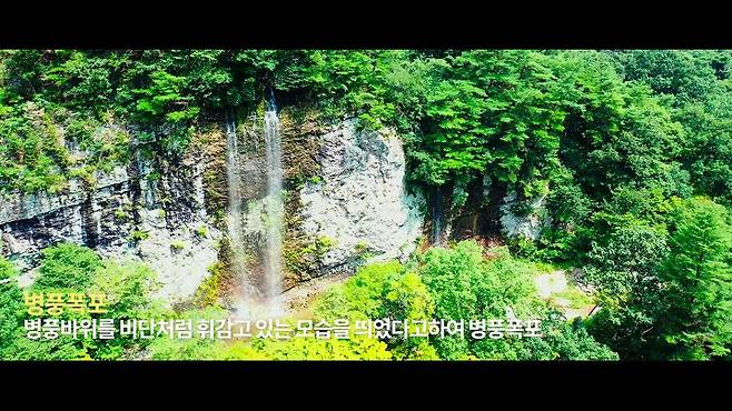 출처: 유튜브 'SKY DREAM' 채널