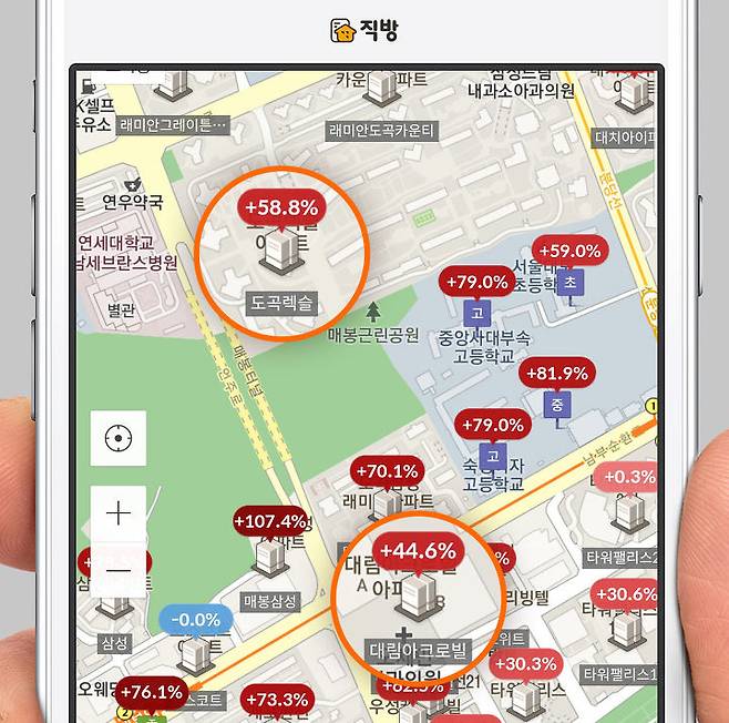 출처: 직방