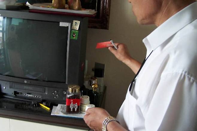 출처: 서울신문