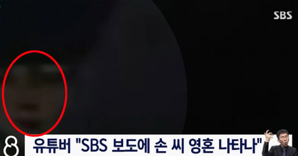 사진=SBS 8 뉴스 방송 캡처