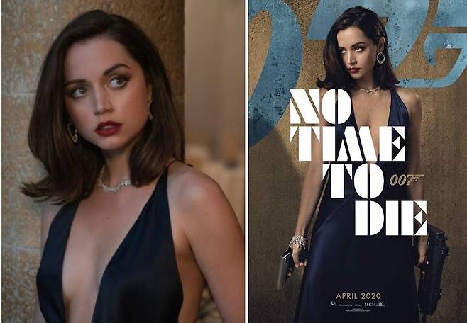 출처: <007 노 타임 투 다이>