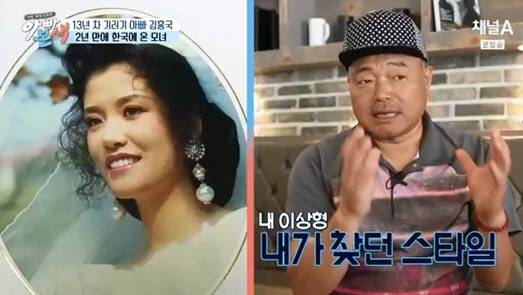 출처: 채널A <아빠본색>