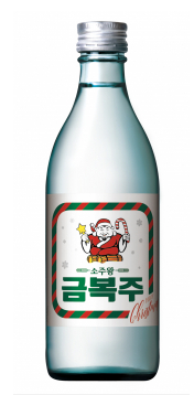 출처: 소주왕 금복주 크리스마스 에디션