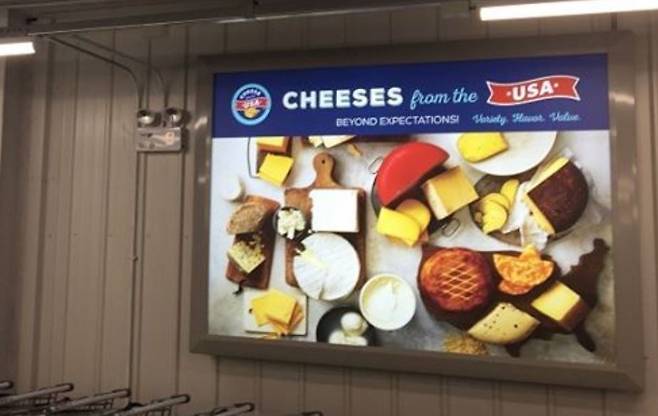 출처: USA 치즈 길드