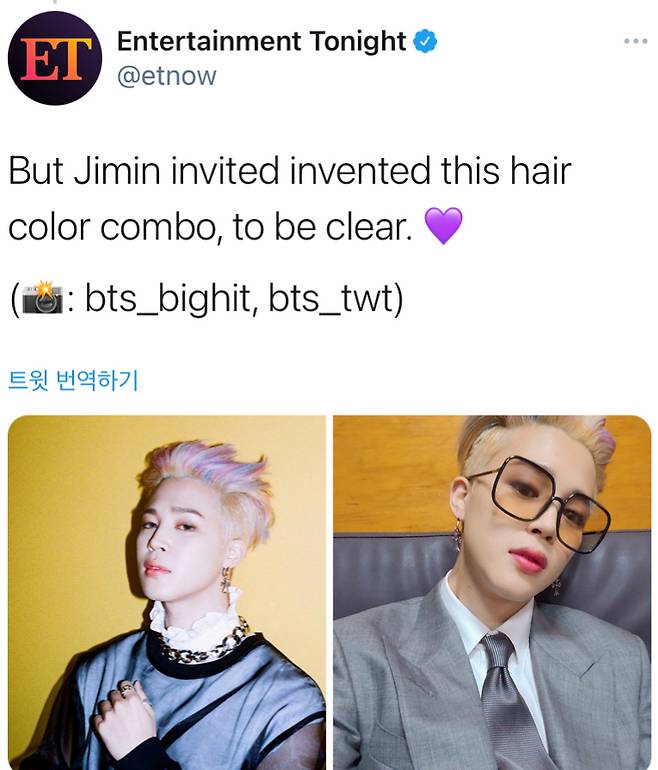 방탄소년단 지민, 전 세계 화제 '레인보우 헤어' 비하인드 공개 "인터넷을 검색하다..재밌을 것 같았어요"