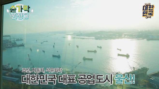 출처: YOUTUBE '대한민국 구석구석' 채널