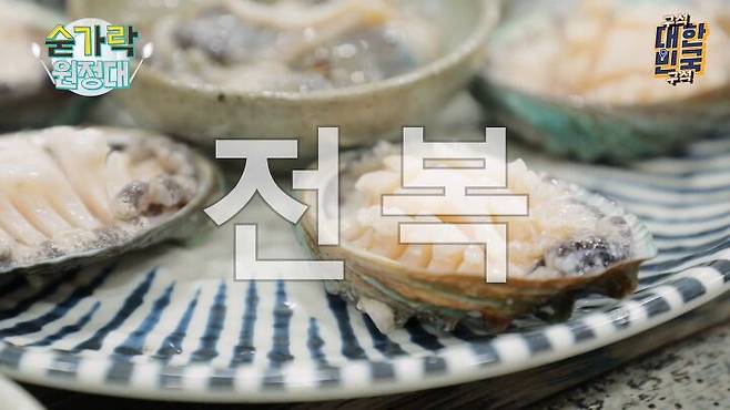 출처: YOUTUBE '대한민국 구석구석' 채널