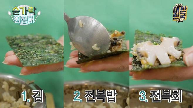 출처: YOUTUBE '대한민국 구석구석' 채널