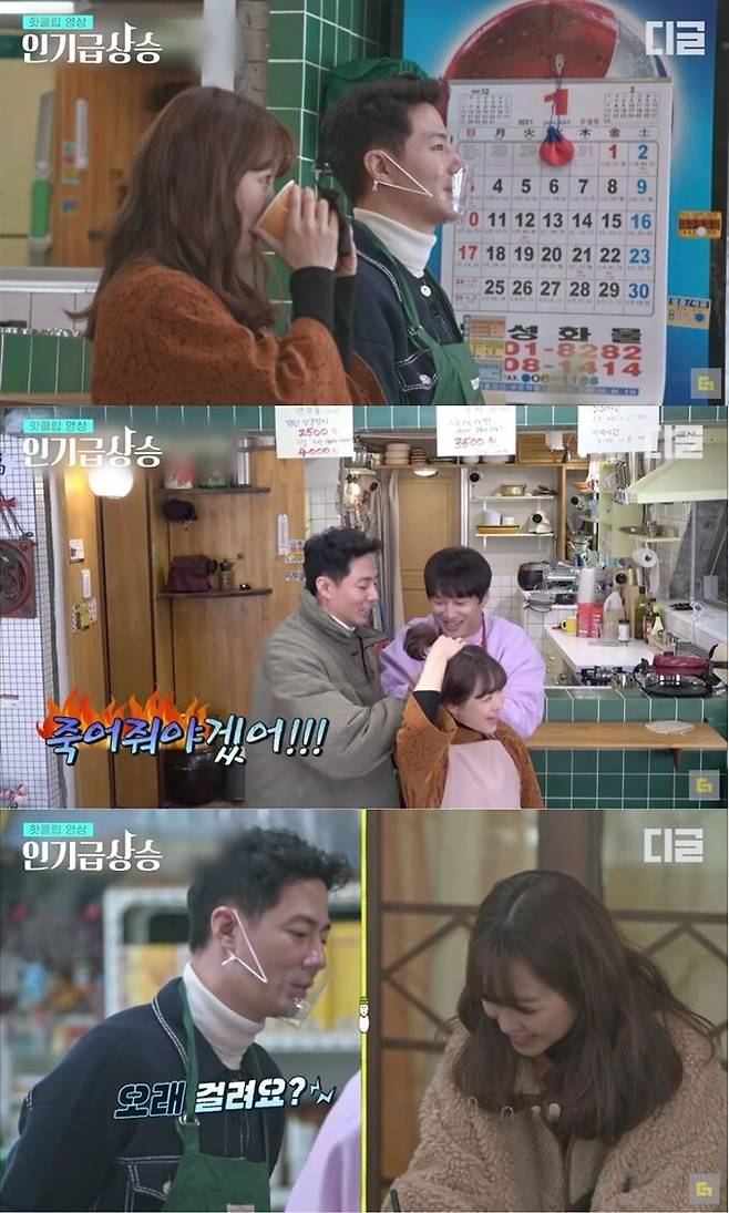 출처: 사진=디글 :Diggle