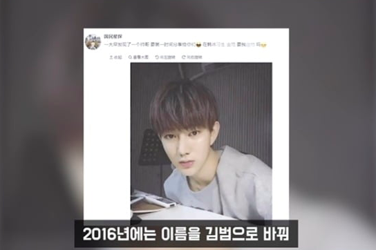 출처: 유튜브 채널 '연예 뒤통령이진호'