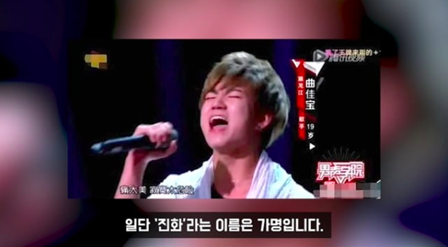 출처: 유튜브 채널 '연예 뒤통령이진호'