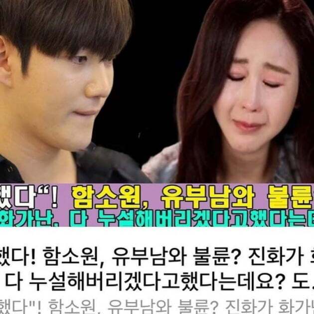 출처: 함소원 인스타그램