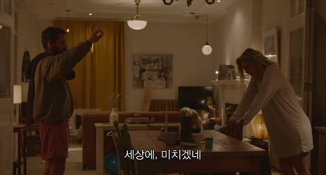 출처: '그녀의 조각들'