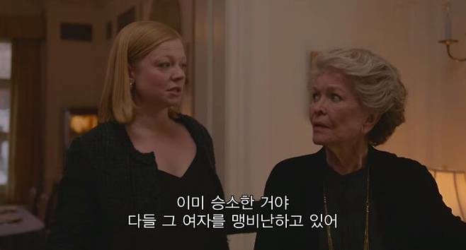 출처: '그녀의 조각들'