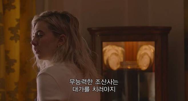 출처: '그녀의 조각들'