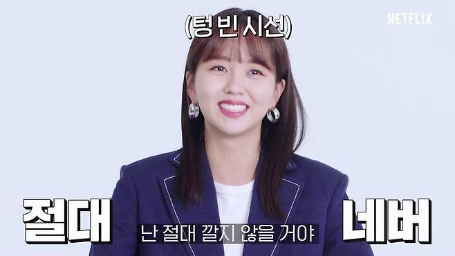 출처: 넷플릭스