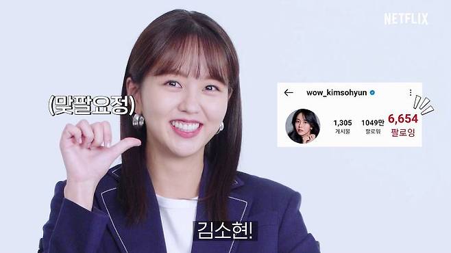 출처: 넷플릭스