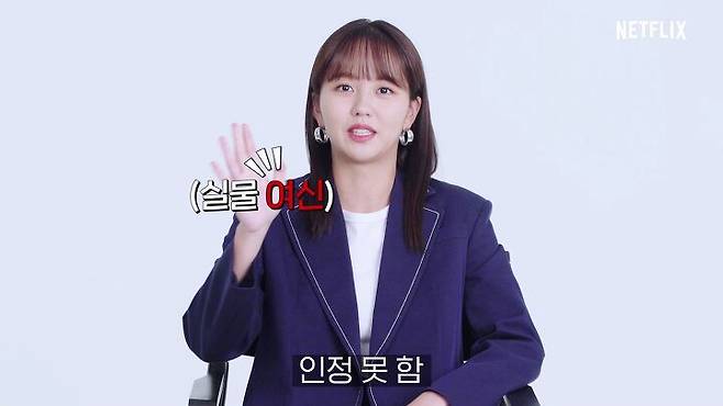 출처: 넷플릭스