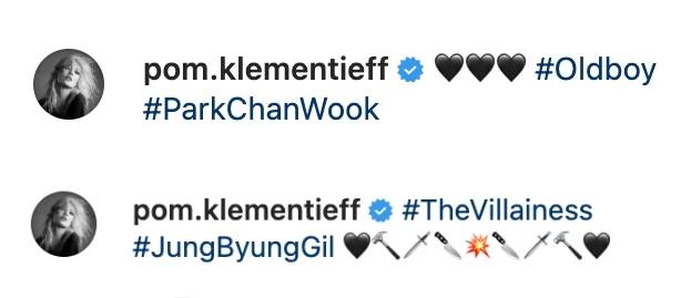 출처: 폼 클레멘티에프 인스타그램