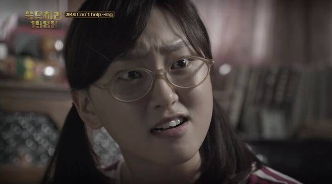 출처: '응답하라 1988'