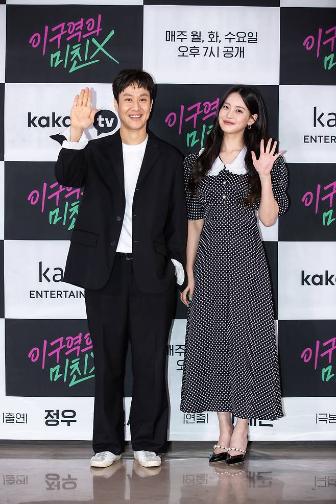 정우 오연서/카카오TV © 뉴스1