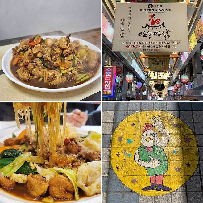 출처: 인스타그램 @sxhyxn_kk, @andongchond