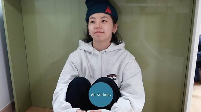 출처: 안소희 인스타그램