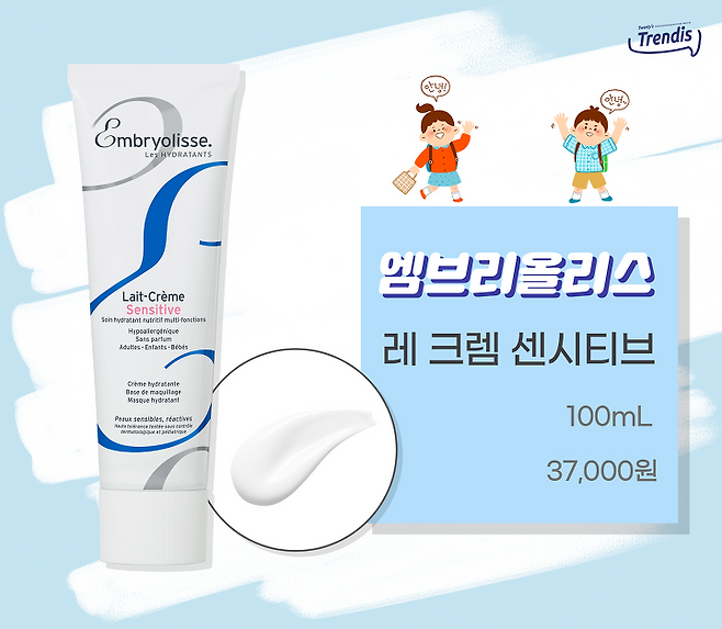출처: 엠브리올리스