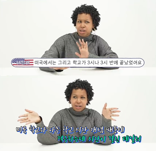 출처: 유튜브 어썸스토리 채널