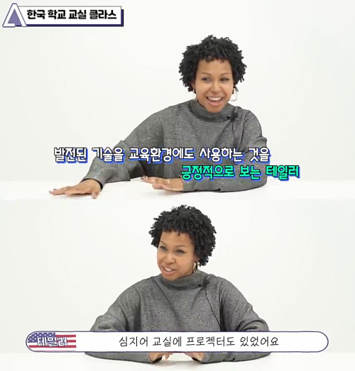 출처: 유튜브 어썸스토리 채널