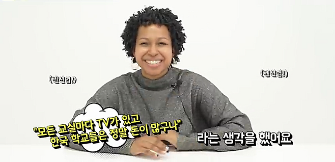 출처: 유튜브 어썸스토리 채널