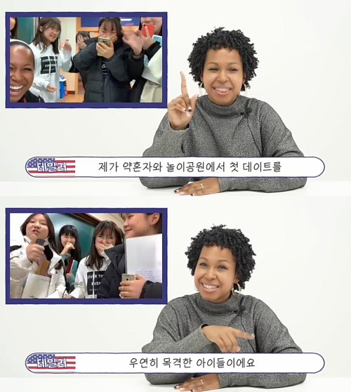 출처: 유튜브 어썸스토리 채널