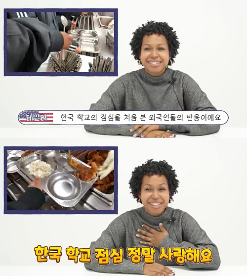 출처: 유튜브 어썸스토리 채널