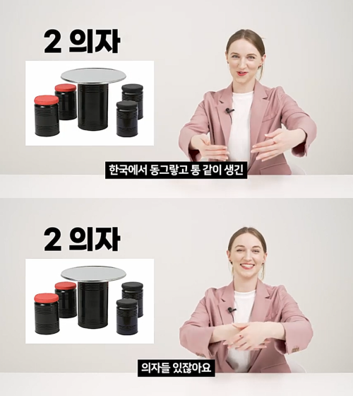 출처: 유튜브 어썸코리아 채널