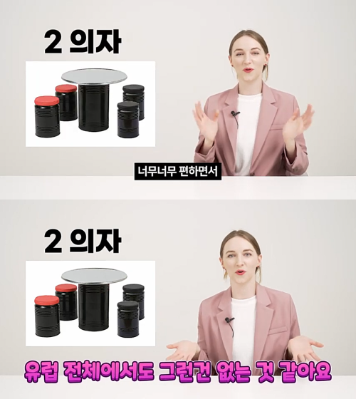 출처: 유튜브 어썸코리아 채널