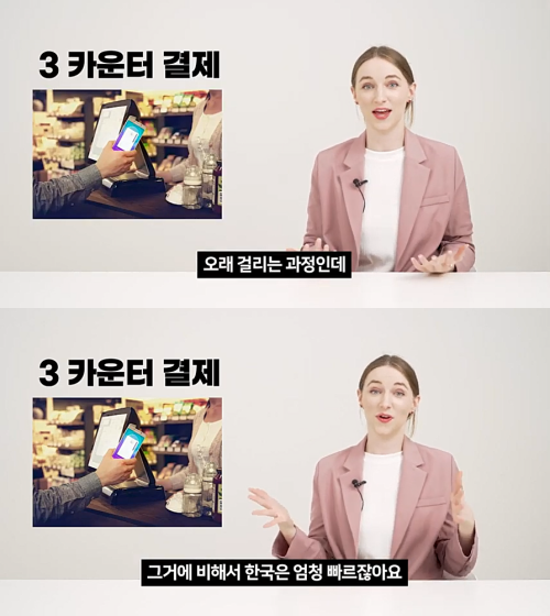 출처: 유튜브 어썸코리아 채널